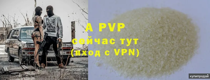 A PVP СК КРИС  как найти закладки  гидра ссылки  Ардон 