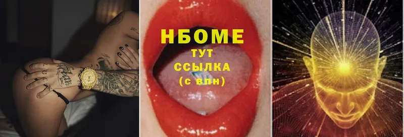 Марки NBOMe 1,8мг  hydra как зайти  Ардон  где найти наркотики 